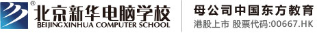 刂小粉嫩穴啪啪啪视频北京市昌平区新华电脑职业技能培训学校